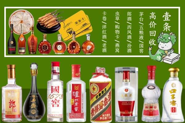 上饶万年县跃国烟酒经营部