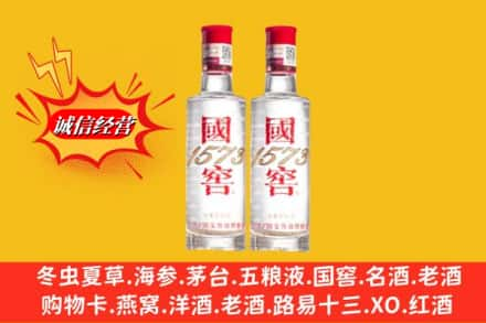 上饶万年县回收国窖酒