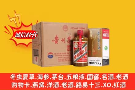 上饶万年县回收精品茅台酒