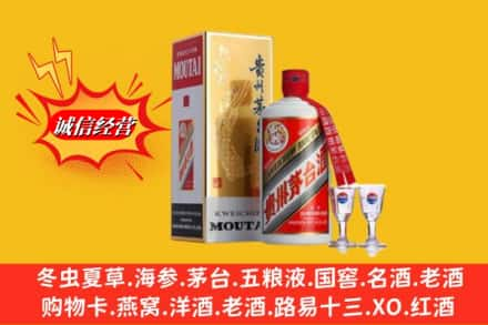 上饶万年县回收茅台酒