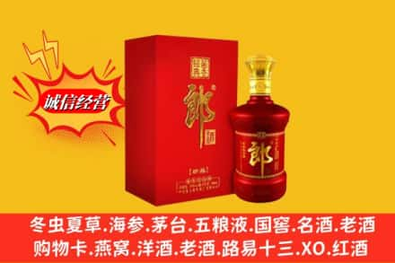 上饶万年县求购回收珍品郎酒