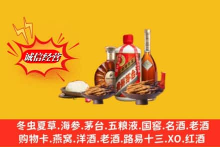 上饶万年县烟酒回收礼品